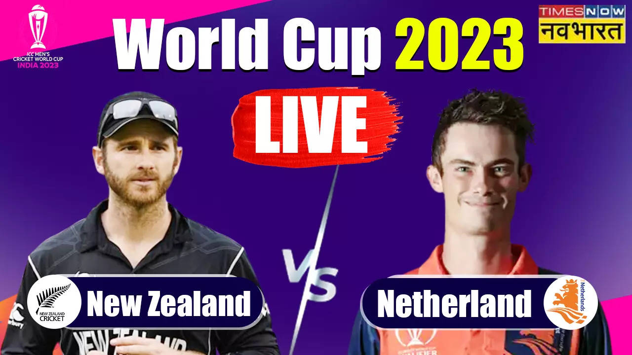 NZ vs NED LIVE क्रिकेट स्कोर, World Cup 2023: नीदरलैंड्स के खिलाफ जीत की लय बरकरार रखने आज उतरेगी न्यूजीलैंड की टीम