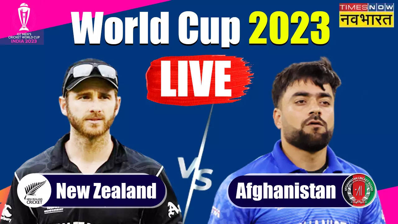 New Zealand vs Afghanistan LIVE क्रिकेट स्कोर, World Cup 2023: न्यूजीलैंड को लगा बड़ा झटका, डेवोन कॉन्वे सस्ते में वापस लौटे