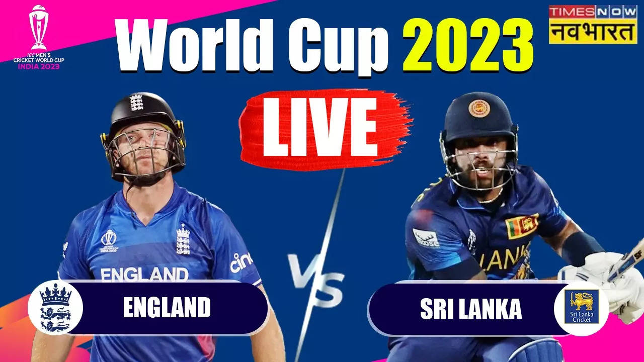 England vs Sri Lanka LIVE क्रिकेट स्कोर, World Cup 2023: इंग्लैंड और श्रीलंका के बीच कांटे की टक्कर, थोड़ी देर में होगा टॉस