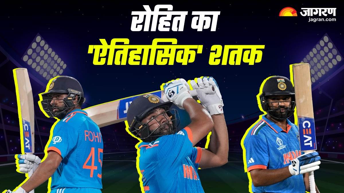 IND vs AFG: Rohit Sharma ने बनाया वर्ल्ड रिकॉर्ड, ‘क्रिकेट के भगवान’ को छोड़ा पीछे, World Cup में रचा इतिहास – Rohit Sharma created World record with 63 ball Century against Afghanistan and Surpassed Sachin Tendulkar IND vs AFG