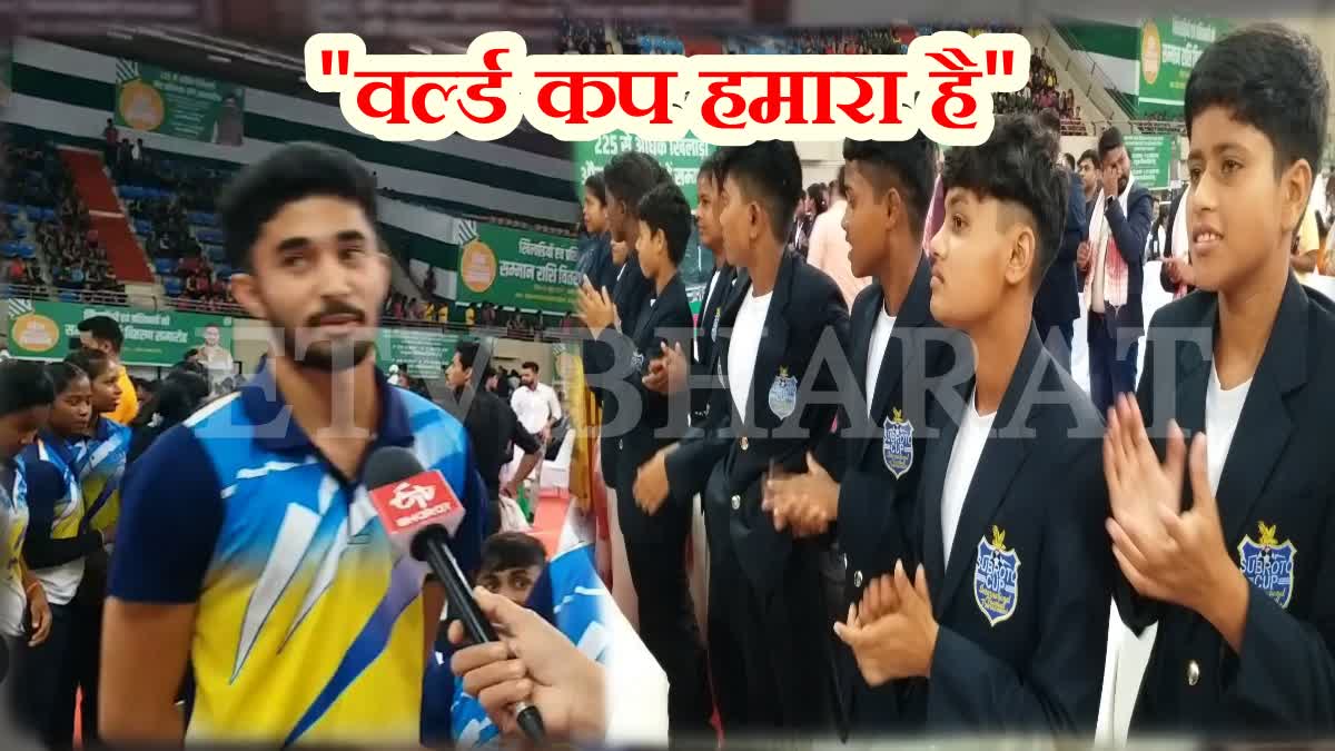 Cricket World Cup 2023: झारखंड के खेल प्रेमियों में चढ़ने लगा क्रिकेट का बुखार, जानिए किस खिलाड़ी को किया जा रहा सबसे ज्यादा पसंद