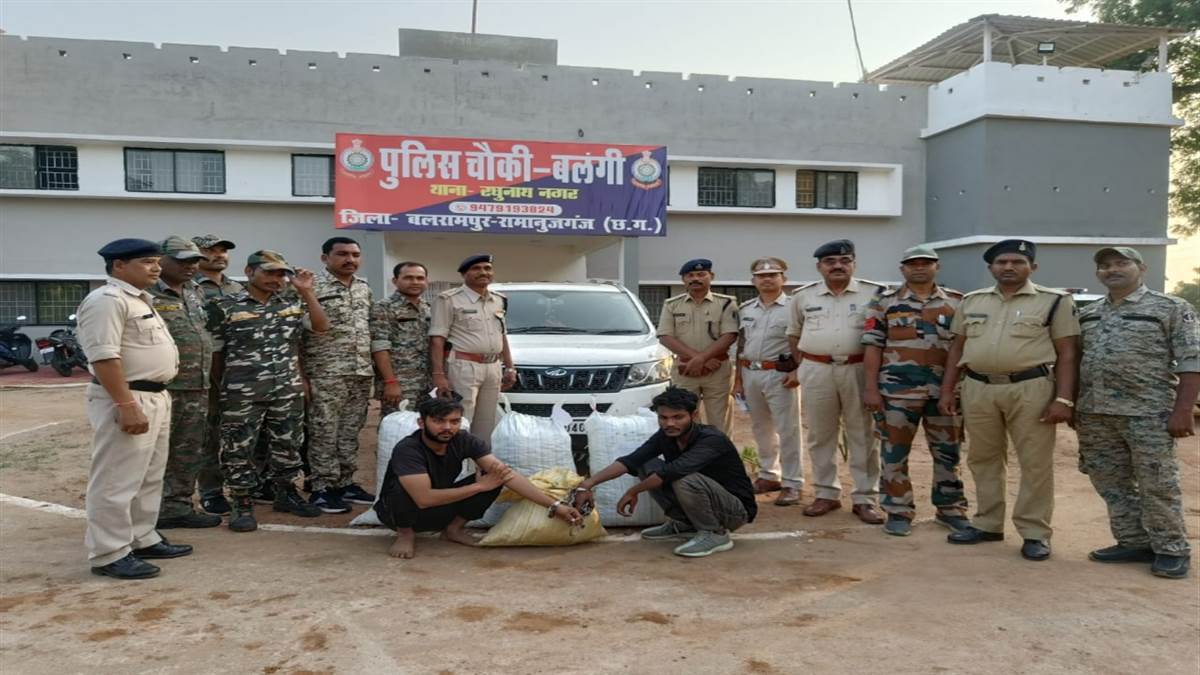 Ambikapur News:लग्जरी कार से गांजा परिवहन,उत्तरप्रदेश के दो आरोपित गिरफ्तार – Transporting ganja in luxury car two accused from Uttar Pradesh arrested