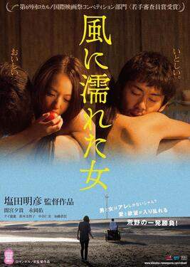 [18+] ภาพยนตร์ญี่ปุ่น ที่เปิดหมด ฉาก 18+ แบบจัดเต็มมาก