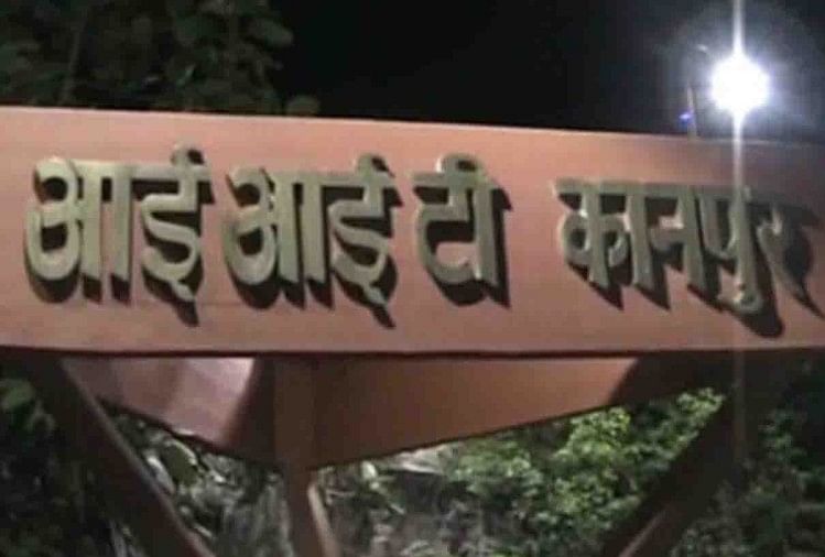 IIT Kanpur: वायरलेस टेक्नोलॉजी में कराएगा ई-मास्टर्स डिग्री कोर्स, 31 अक्तूबर तक करें आवेदन…सीधे लें प्रवेश