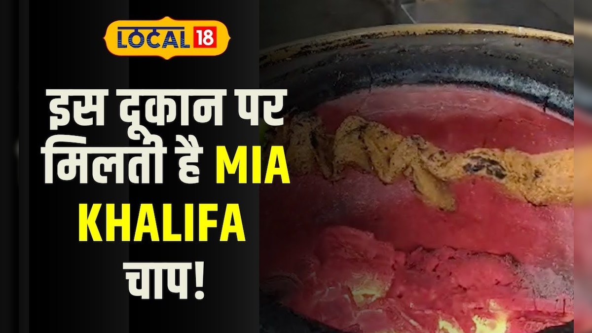 Street Food : Sunny Leone Chaap के बाद मार्केट में Mia Khalifa चाप की एंट्री