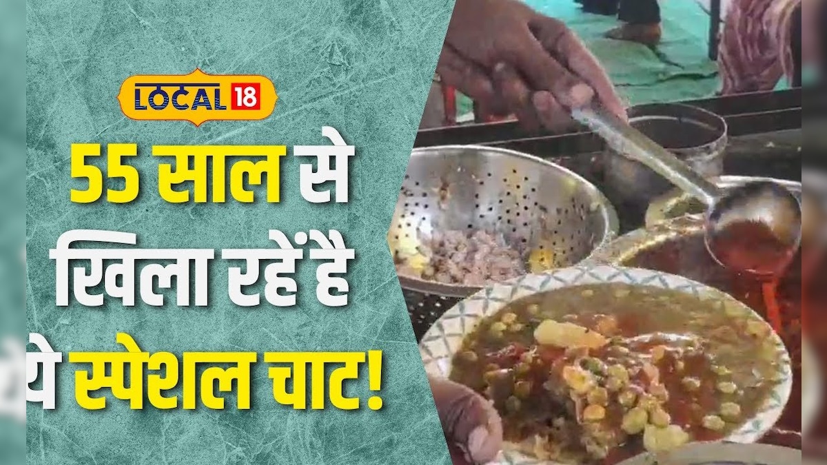 Street Food: खास मसालों से तैयारी होता है ये स्वादिष्ट समोसा चाट!