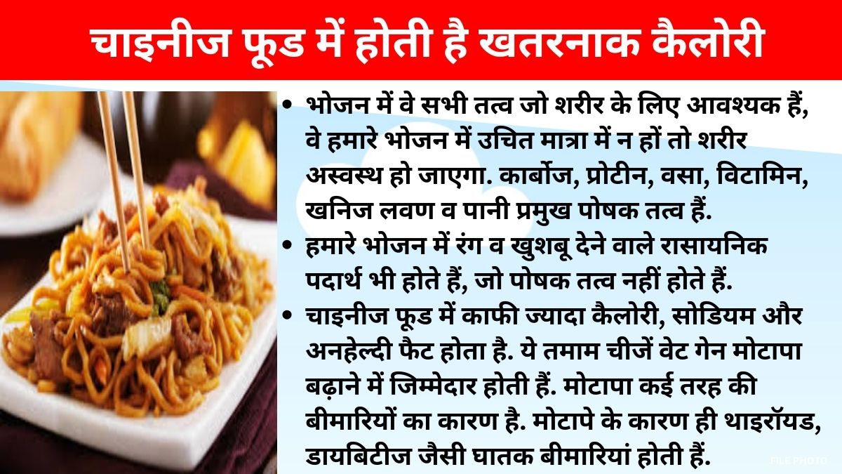 Health News : बदलती जीवनशैली और जंक फूड बिगाड़ रहा डाइजेशन सिस्टम, हो रहीं लाइलाज बीमारियां