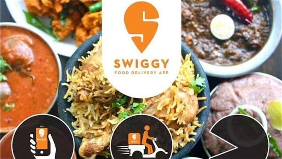 फेस्टीवल सीजन से पहले Swiggy का फूड लवर्स को बड़ा ऑफर, घर बैठे लें फ्री डिलीवरी, ऑफर और डिस्काउंट का आनंद