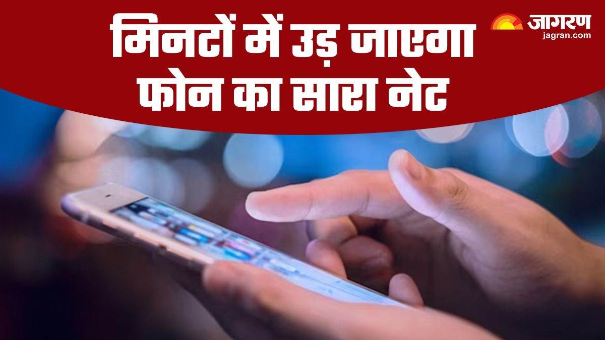 मिनटों में उड़ रहा मोबाइल डेटा, Smartphone की इस सेटिंग को तो नहीं कर रहे आप नजरअंदाज – Smartphone Tips How to Save Mobile Data How To Change 5G Mobile Network Setting To Reduce data usage