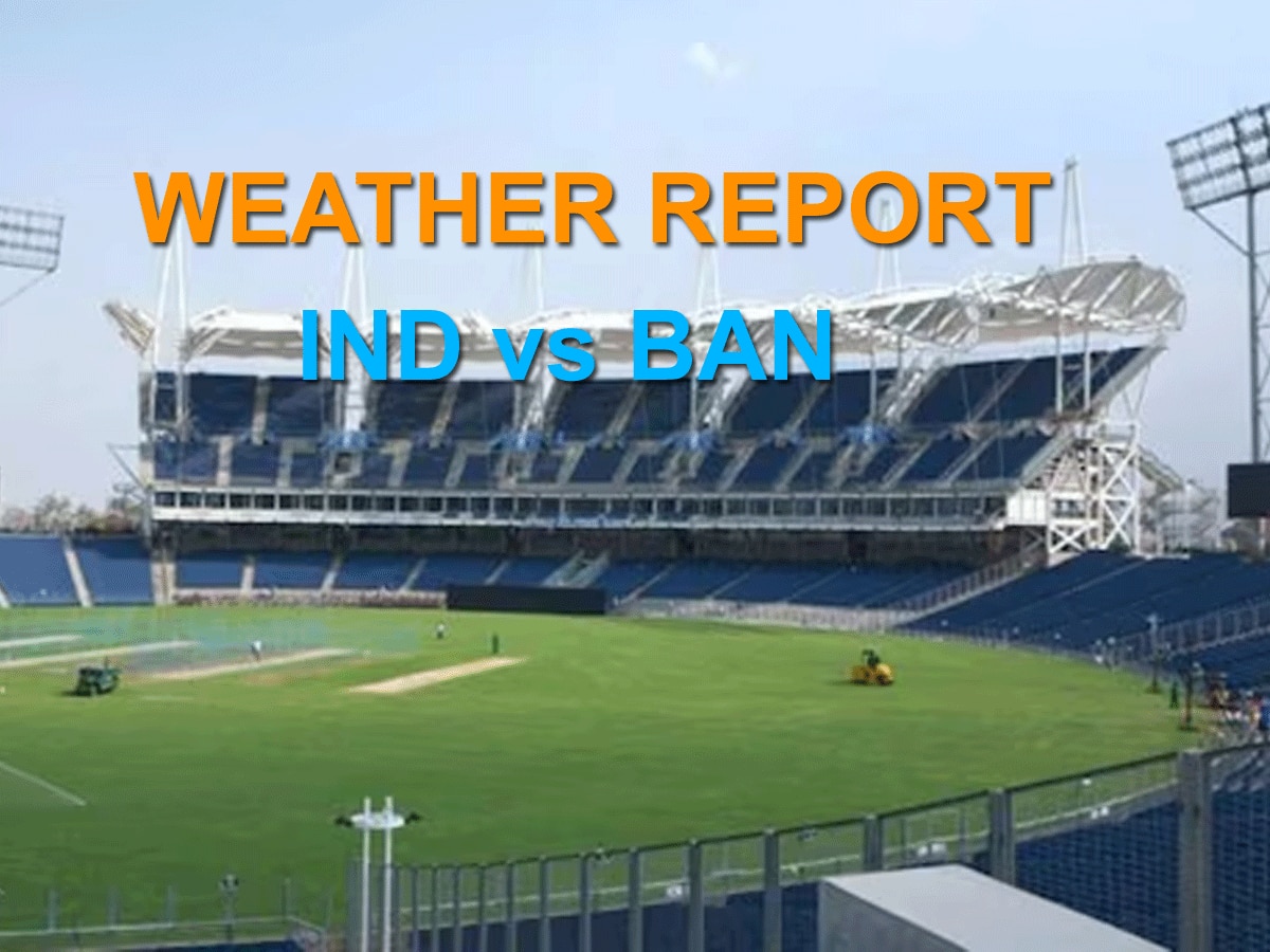 IND vs BAN Weather Report: बॉलर या बल्लेबाज; पुणे की पिच किसे करेगी सपोर्ट, जानें मौसम का मिजाज?