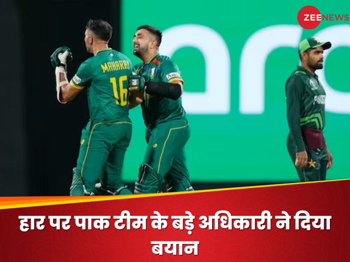 PAK vs SA: अभी तक परफेक्ट खेल नहीं… हार से नाराज हुए PAK क्रिकेट के अधिकारी, SF की रेस से बाहर होने पर भी बिफरे