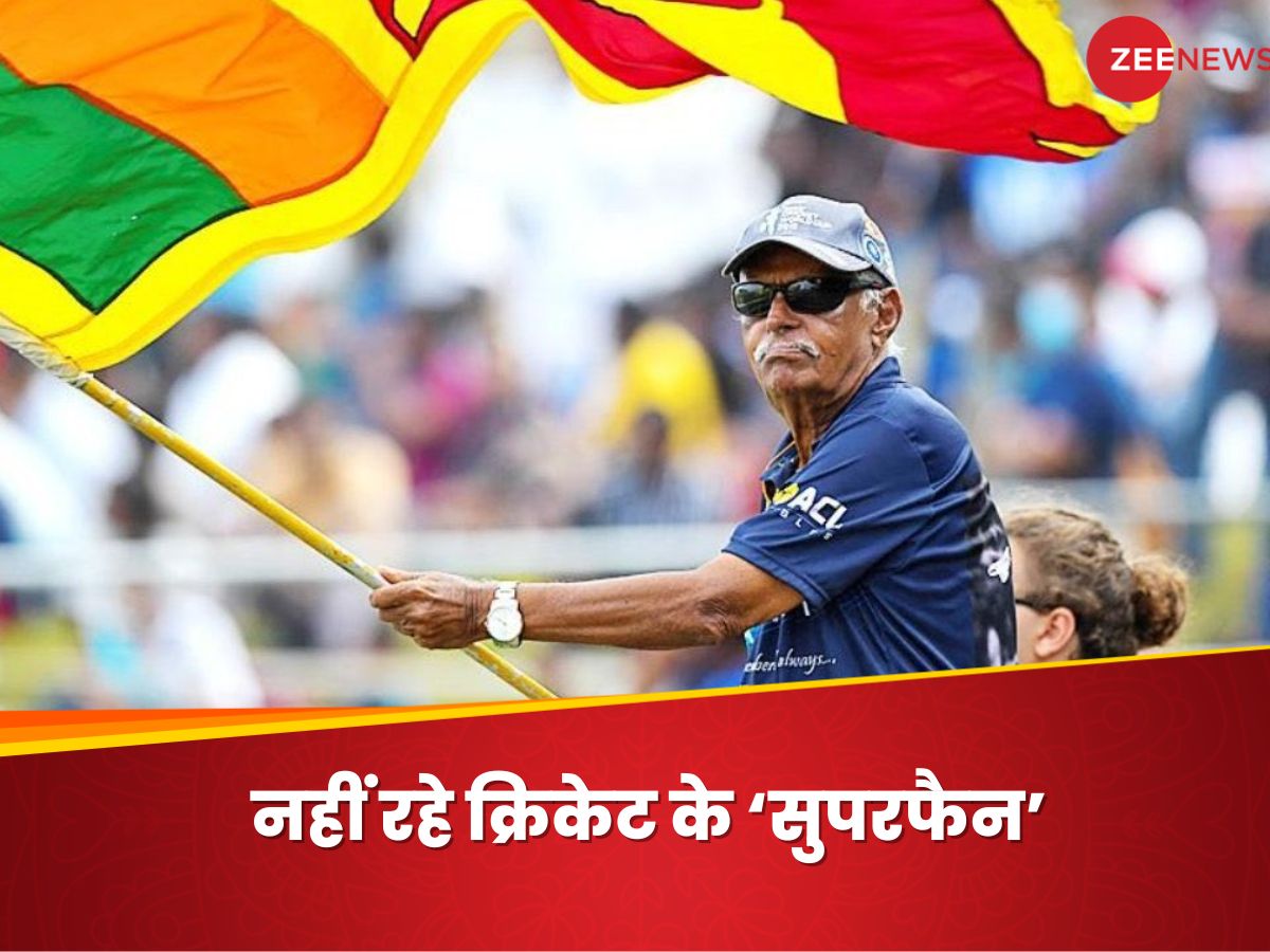 World Cup 2023: वर्ल्ड कप के बीच आई हताशा भरी खबर, एकाएक दुनिया को अलविदा कह गए क्रिकेट के सुपरफैन; BCCI ने भी किया ट्वीट