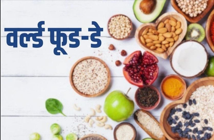 World Food Day 2023: 94 फीसदी युवाओं का मानना, ऑनलाइन फूड आज की जरूरत |World Food Day 2023: Special Story 94 Of Youth Consider Online Food Essential