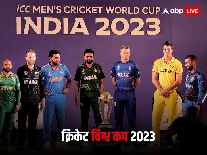 ODI World Cup 2023: 48 मैच, 10 मैदान, 10 टीमें और 150 खिलाड़ी, अहमदाबाद से क्रिकेट के महाकुंभ का हो रहा है आगाज