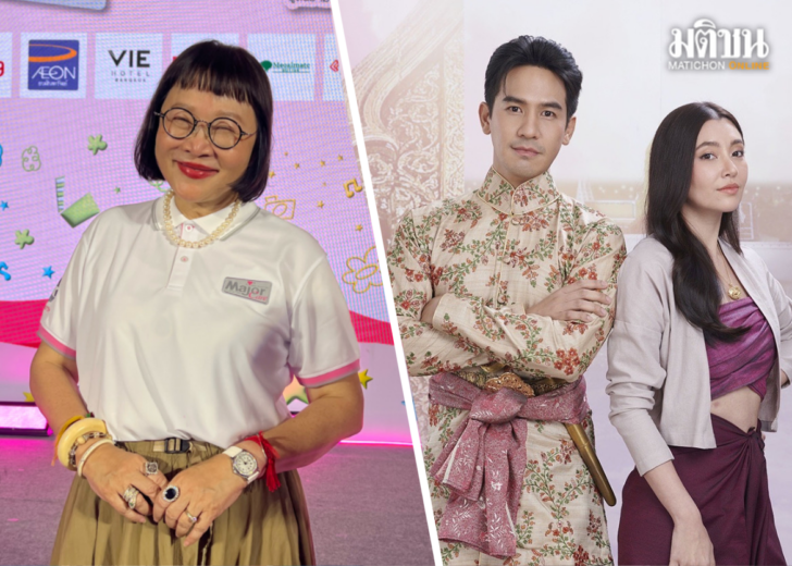 ‘อรุโณชา’ แจงเหตุ ‘โป๊ป-เบลล่า’ ควบ 3 ตัวละครใน ‘พรหมลิขิต’ พร้อมเคลียร์ปมผังอยุธยา