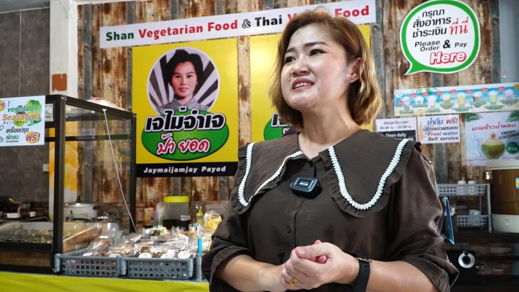 “เจไม่จำเจ ป้ายอด”ร้านดังเชียงใหม่เปิดประสบการณ์ใหม่แห่งการกินเจ-เมนูเด็ดนับร้อยเหมือนจานปกติทั้งรสชาติและหน้าตา