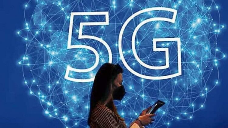 5G In India: एक साल में भारत के लगभग हर शहर में पहुंचा 5G, जानें कैसे कई यूजर्स के लिए बना समस्या