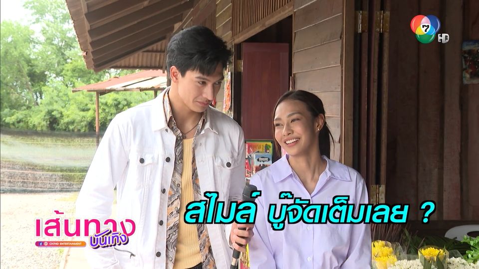 ข่าวสไมล์ ศศินา ลุยเดี่ยวบู๊กับแก๊ง ทศ รวิศชา ในละคร ลูกผู้ชายไม้ตะพด