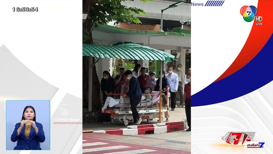ข่าวรอฟังความเห็นแพทย์ หาก ทักษิณ รักษาตัวเกิน 22 ต.ค.