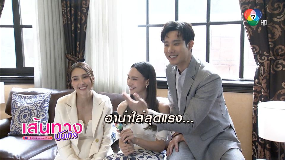 ข่าวเมฆ จุติ ห้ามศึกสาว ๆ ฮาน่า ลีวิส และ แอนน่า กลึคส์ ในละคร เล่ห์มยุรา