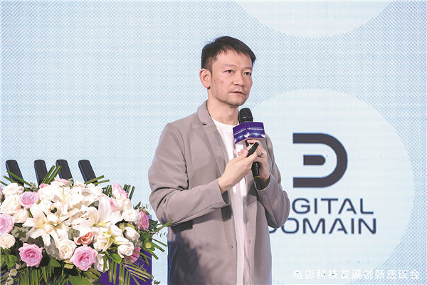 Symposium focuses on film technology development and innovation