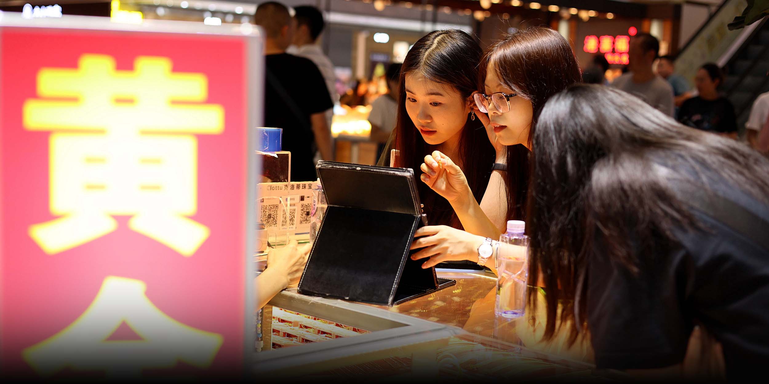 To Grow Wealth, China’s Gen Z is Buying Gold — One Bean at a Time