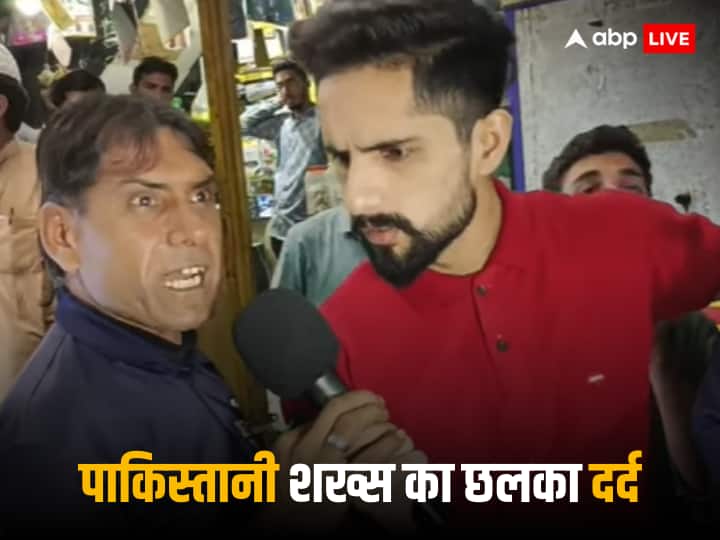 Pakistan Public Reaction: पाकिस्तान की हार के बाद ये कौन शख्स है जो कह रहा है- ‘खुदकुशी कर लेंगे अगर…’