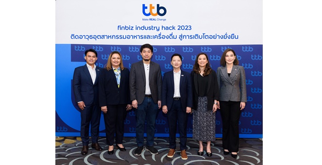 finbiz by ttb เสริมแกร่งเอสเอ็มอี อุตสาหกรรมอาหารและเครื่องดื่ม รู้ทันตลาด รับเทรนด์ธุรกิจมาแรงปีหน้า พร้อมเติบโตอย่างยั่งยืน