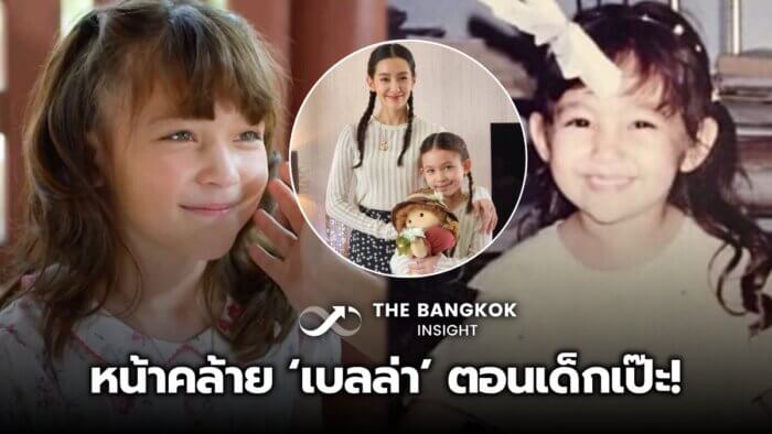 แฟนละครแห่เทียบ น้องนีน่า รับบทพุดตาน หน้าคล้าย เบลล่า ราณี ตอนเด็กเป๊ะมาก!