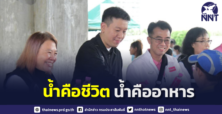กทม.ร่วมส่งต่อความสุข วันอาหารโลกปี 2023 ตามแนวคิด “น้ำคือชีวิต …