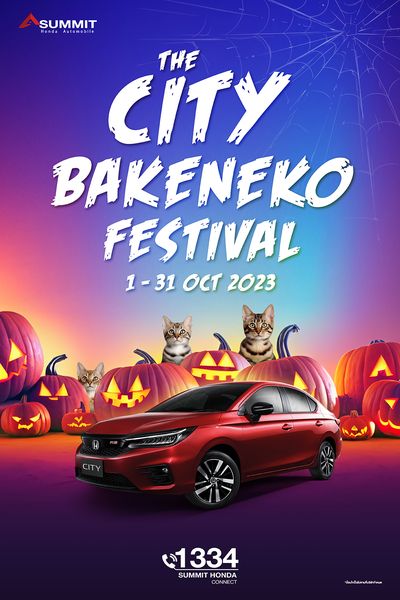 ซัมมิท ฮอนด้า ออโต้โมบิล เอาใจทาสแมวรับฮาโลวีน จัดงาน‘THE BAKENEKO FESTIVAL’