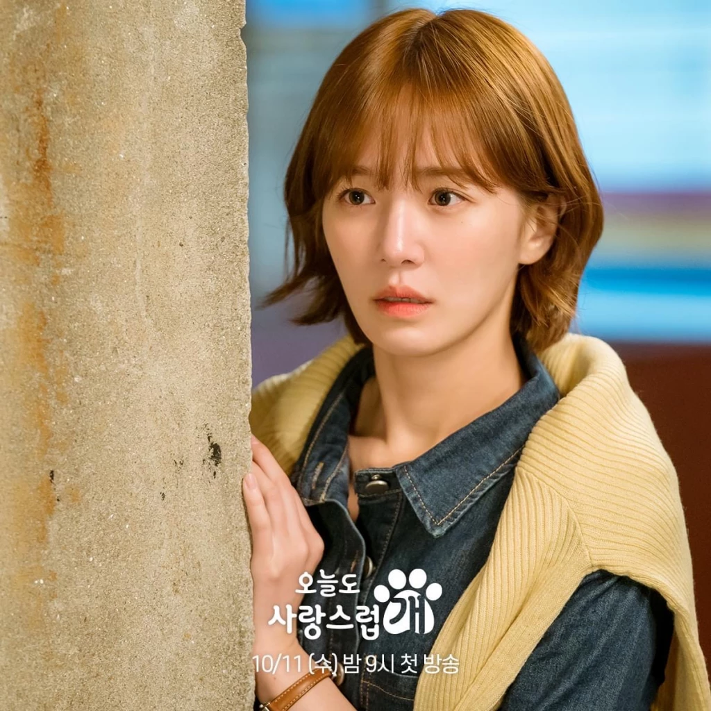 เรื่องย่อ ‘A Good Day to be a Dog’ พัคกยูยอง จูบ ชาอึนอู แล้วกลายเป็นสุนัข