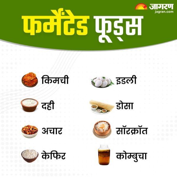 Fermented Food: डायबिटीज से भी लड़ने में मदद करतें हैं फर्मेंटेड फूड्स, जाने क्या हैं इनके फायदे – Fermented food can help with diabetes know about their benefits