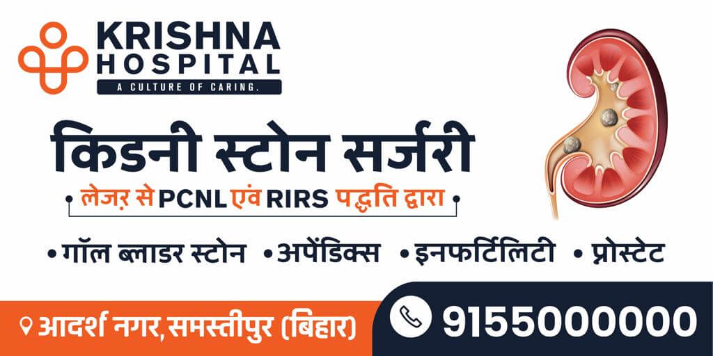 समस्तीपुर के वैभव सूर्यवंशी का अंडर-19 क्रिकेट टीम में चयन, चंडीगढ़ के लिये हुए रवाना