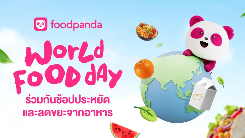 วัน World Food Day 2023 นี้ น้องเปาเปา และ foodpanda ชวนลด “ขยะอาหาร” แนะ 3 วิธีสุดสมาร์ตปรับพฤติกรรมง่าย ๆ เริ่มได้ทันที