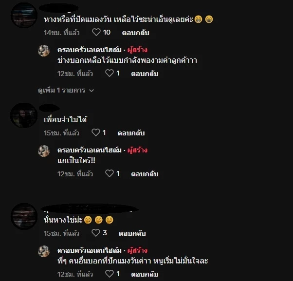 (คลิป) เมื่อแม่พาน้องแมวกลับมาจากทำศัลยกรรม