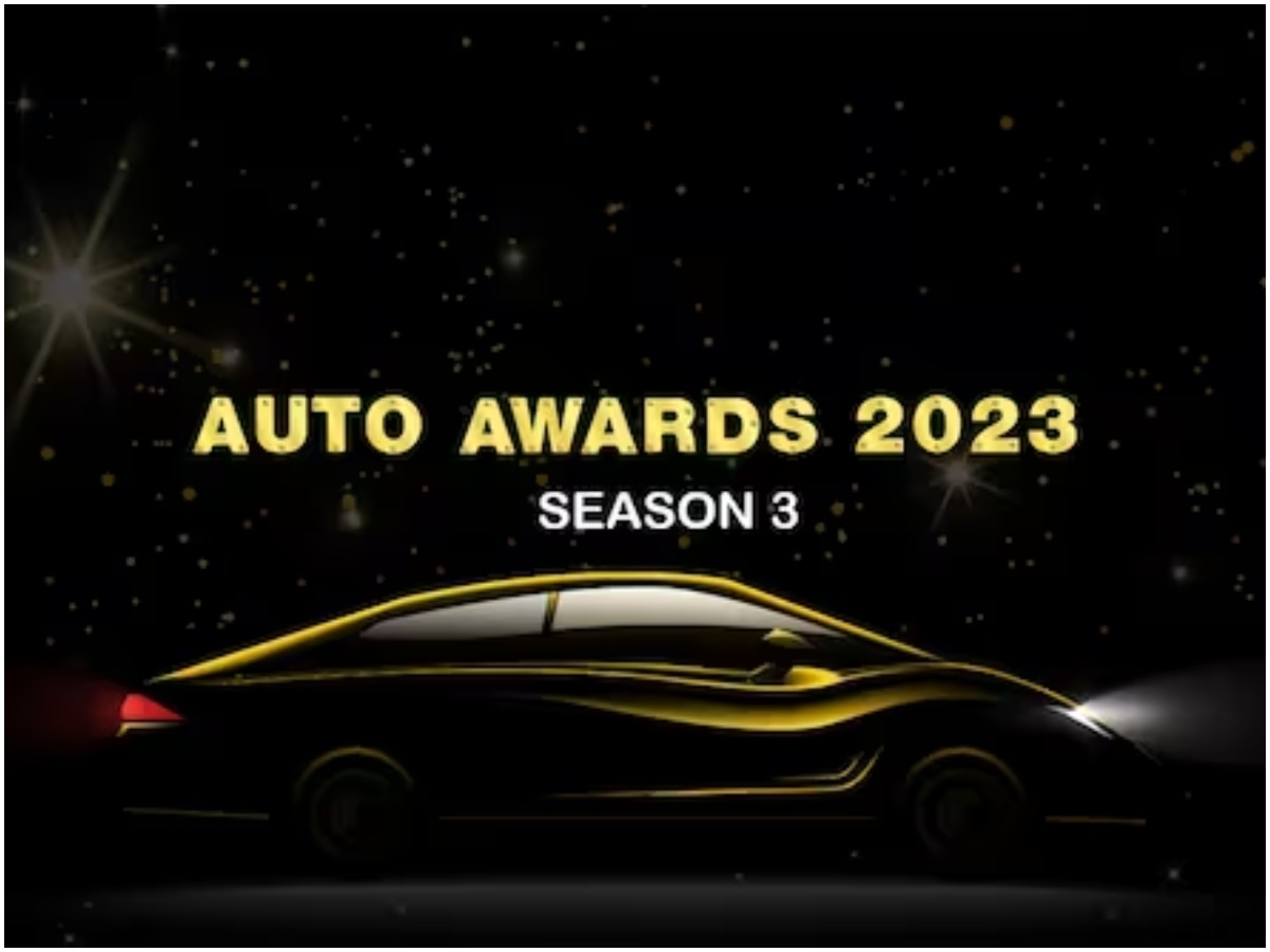 Zee Auto Awards 2023: साल की सबसे बेस्ट Bike और Car कौन? जी ऑटो अवार्ड्स से जल्द उठेगा पर्दा