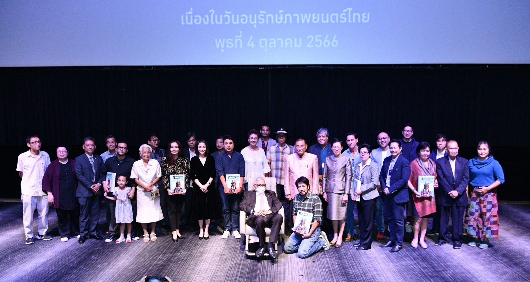 ‘มรดกภาพยนตร์ของชาติ’ ปี 66 ประกาศแล้ว 10 เรื่อง ได้รับการขึ้นทะเบียน