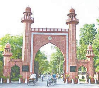 AMU: अब्दुल्लाह गर्ल्स कॉलेज सवा सौ से ज्यादा छात्राओं की बिगड़ी तबीयत, जेएन मेडिकल कॉलेज में भर्ती