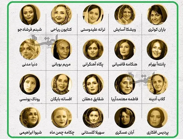 Celebrity Actresses Banned From Acting In Iran Remain Defiant