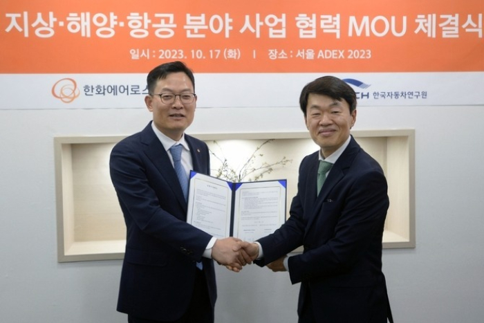 Hanwha Aerospace, KATECH to collaborate on hydrogen fuel cell