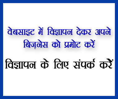 छत्तीसगढ़ की मशहूर लोक कलाकार का निधन, मनोरंजन जगत में शोक की लहर