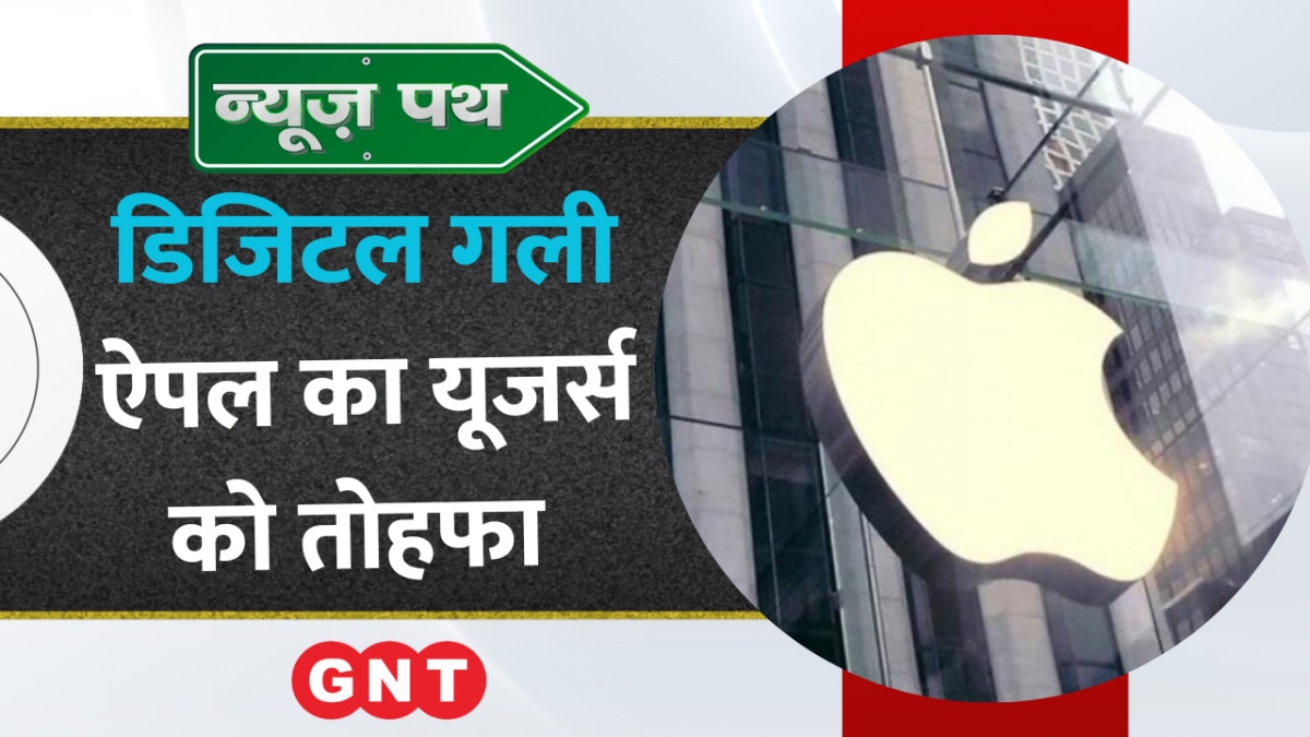 Apple ने लॉन्च किया Macbook Pro, आईमैक और M3 चिप, देखिए टेक्नोलॉजी से जुड़ी बड़ी खबरें