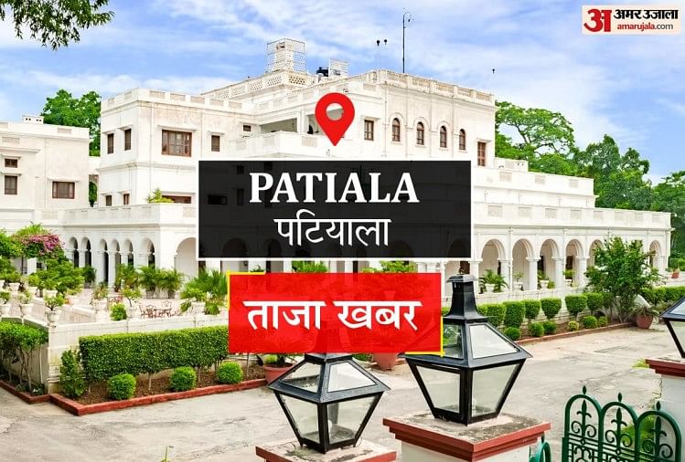 Patiala News: सभी केंद्रों के ध्यानार्थ – 
महाभारत में धृतराष्ट्र बने गिरिजा की गाड़ी से चोरी