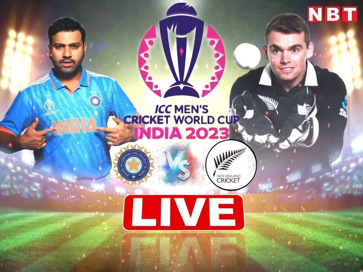 IND vs NZ World Cup 2023 LIVE Score: लक्ष्य- 274, भारत की विस्फोटक शुरुआत, जमकर चौके-छक्के उड़ा रहे रोहित-शुभमन