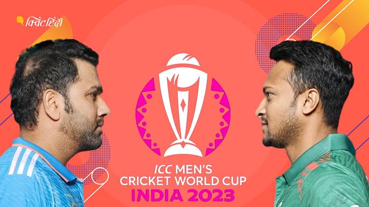 IND vs BAN Live Score: भारत की धारदार गेंदबाजी, बांग्लादेशी बल्लेबाज रनों को तरसे