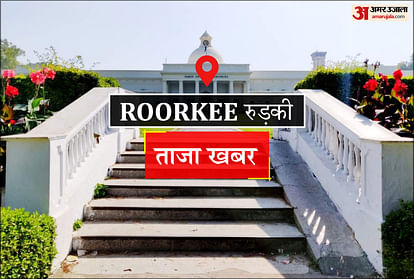 Roorkee News: कार बिक्री के नाम पर युवक से हजारों ठगे