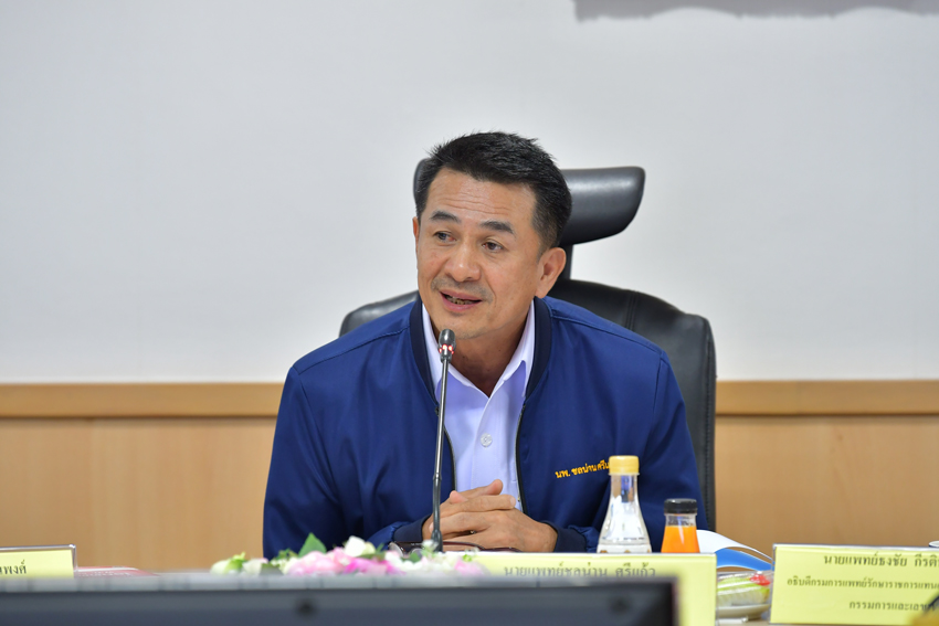 ปรับนิยามวัณโรคดื้อยาหลายขนานชนิดรุนแรง รพ.สามารถกักตัวเพื่อรักษาจนหาย 1 เดือน