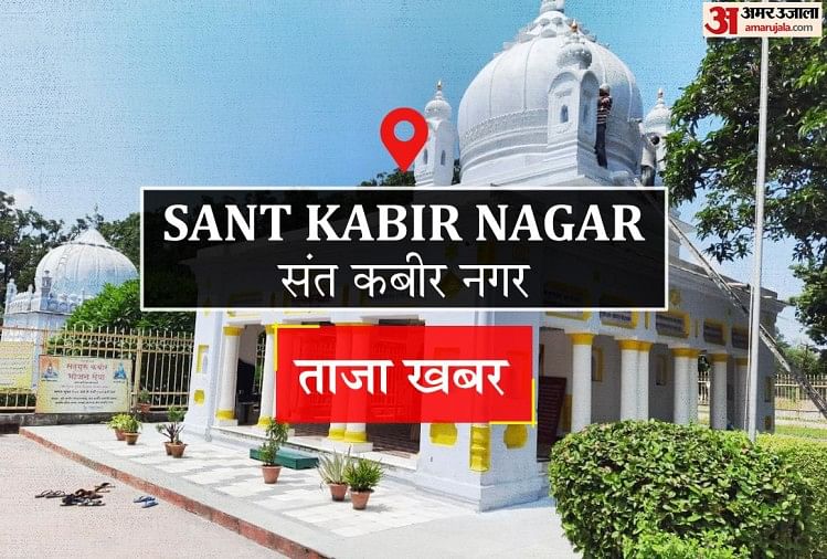 Sant Kabir Nagar News: गांव- गांव बनाए जाएंगे खेल के मैदान, मनोरंजन की भी होगी व्यवस्था