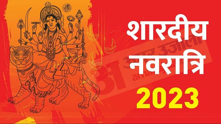 Navratri Prasad: नवरात्रि के नौ दिनों में माता रानी को लगाएं इन पकवानों का भोग, प्रसन्न होंगी मां दुर्गा